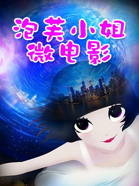 【国产AV首发星耀】国产新星『蝌蚪传媒』KD-07精品首发《中文老师情色勾引1V 1.11G【百度网盘】